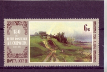 SSSR 4930 ** - 1980